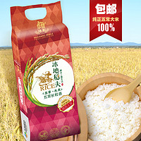 东北五常大米  长粒香米  2014年新米  1.5kg