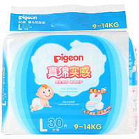 山东福利：pigeon 贝亲 MA38 婴儿纸尿裤 L30片