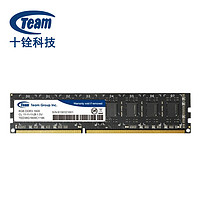 移动端：Team 十铨 DDR3 1600 8G 台式机内存