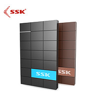 SSK 飚王 she080 USB3.0移动硬盘盒（2.5寸/串口/9.5mm）