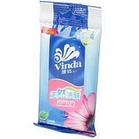 限华东：Vinda 维达 清新舒爽系列湿巾 180mm*200mm湿纸巾（5片装）