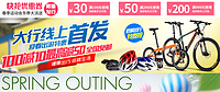 优惠券：京东 健身训练、骑行运动、体育用品类商品专场