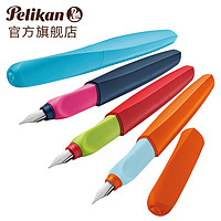 Pelikan 百利金 Twist 铱金钢笔P457