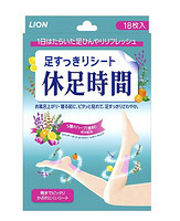 促销活动：日本亚马逊 LION 狮王产品