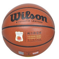 移动端：Wilson 威尔胜 WB645G 校园传奇PU篮球