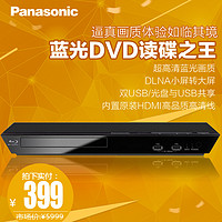 Panasonic 松下 DMP-BD79GK-K 全高清蓝光DVD播放机器