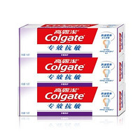 Colgate 高露洁 专效抗敏多重保护牙膏 110g*3