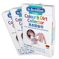 Dr.Beckmann贝克曼博士 洗衣防染巾(12片)*3包
