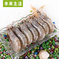 限华东：单冻厄瓜多尔进口白虾 2kg