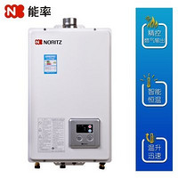 NORITZ 能率 GQ-1350FE-B 燃气热水器 13L/Min