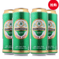 限华南：HOLLANDER 霍兰德 皮尔森啤酒 500ml*4