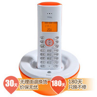TCL HWDCD868(27)TSD D28  2.4G数字无绳电话（雅致白+橙色）