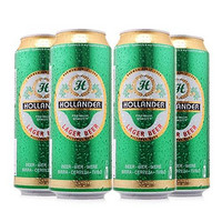 限华南：HOLLANDER 霍兰德 皮尔森 啤酒 500ml*4
