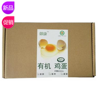 限上海站发货：御康 散养有机鸡蛋 15枚装约720g*3