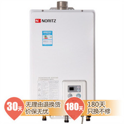 NORITZ 能率 GQ-1650FE 16升 燃气热水器(天