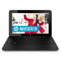 HP 惠普 二合一系列 Pavilion 11-h112TU x2 11.6英寸触摸型笔记本电脑（i5-4202Y 4G 128G Win8 黑色）