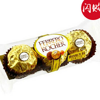 华北站：FERRERO ROCHER 费列罗 榛果威化巧克力3粒 16条