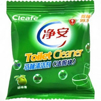 cleafe 净安洁 马桶清洁剂蓝泡泡（胡柚香）50g/袋