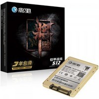 GALAXY 影驰 铠甲战将系列512GB 7mm 2.5英寸SSD固态硬盘