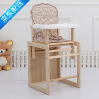 CHBABY 环保实木多功能二合一婴儿童餐椅901 米色