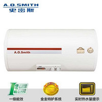 A.O.史密斯 电热水器 CEWH-50P6 储水式热水器 50L