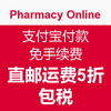 澳淘 CHEMIST WAREHOUSE 直邮初体验