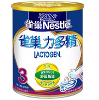 Nestle 雀巢 3段 力多精奶粉 900g*2罐