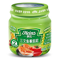 Heinz 亨氏 三文鱼番茄泥 2段（6-36个月）113g/瓶 宝宝辅食