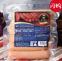 限华北：5hao 美国猪肉波兰风味蒜蓉热狗肠 300g