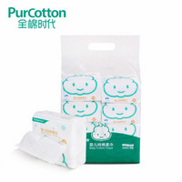 移动端：PurCotton 全棉时代 婴儿抽纸 宝宝专用干湿两用纸巾8包装