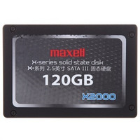 maxell 麦克赛尔 X2000系列 120G 2.5英寸 SATA-3固态硬盘