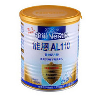 Nestlé 雀巢 能恩AL110营养配方奶粉 防腹泻 1段 400g 
