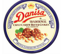 Danisa 丹麦皇冠  巧克力腰果曲奇饼干 200g/盒