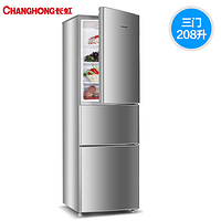 CHANGHONG 长虹 BCD-208SCH 家用电冰箱三门冰箱