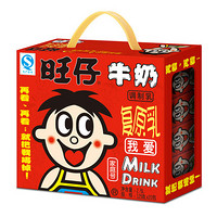 Want Want 旺旺 旺仔牛奶 125ml*20包*2盒