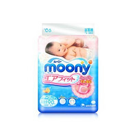 moony 尤妮佳 纸尿裤 NB90片