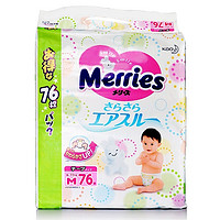 Merries 妙而舒 3倍透气婴儿纸尿裤 M76片