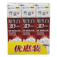 限华北：LG 竹盐原生白牙膏 30g×3