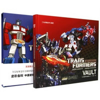 微信端：《Transformers Vault》简体中文版：《变形金刚终极揭秘》*2册+凑单品