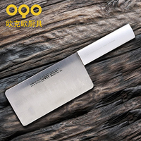 OQO 欧克欧 美乐系列 507015 不锈钢主厨刀