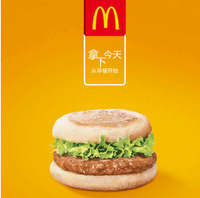限地區活動：支付寶添加 McDonald's 麥當勞服務窗 免費領取火腿扒麥滿分