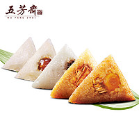 WU FANG ZHAI 五芳斋 粽子 蛋黄鲜肉粽等12只粽子 1080克