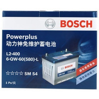 BOSCH 博世 S4 L2-400 免维护蓄电池