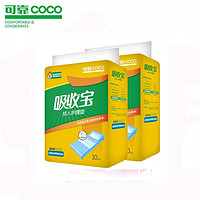 COCO可靠 成人护理垫吸收宝10片(600*900mm)*2包
