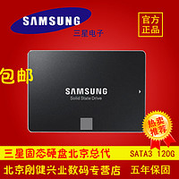 SAMSUNG 三星 MZ-75E120B/CN 850EVO 120G SSD 固态硬盘