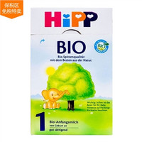 HiPP 喜宝 婴儿有机奶粉1 2 3 段800g/盒*3
