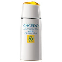 移动端：CHCEDO 自然堂 多重隔离防晒乳液SPF30+/PA++60ml*4支+凑单品