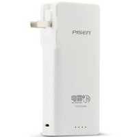 PISEN 品胜 10000毫安时 电霸五代（新版） 移动电源