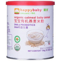 有券的上：HAPPYBABY 禧贝 有机DHA燕麦米粉宝宝营养辅食2段 198g 