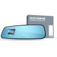 JADO 捷渡 D600 蓝光版后视镜行车记录仪高清夜视 迷你移动侦测